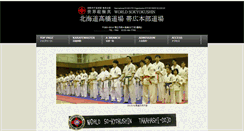 Desktop Screenshot of kyokushin-hokkaido.com