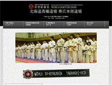 Tablet Screenshot of kyokushin-hokkaido.com